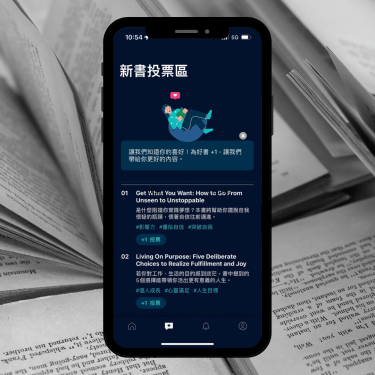 2023書單推薦，數位行銷與電商人才成長的好書推薦懶人包。
Kono Summit 聽書APP推薦，2023數位行銷書單推薦，聽書APP就選Kono Summit！