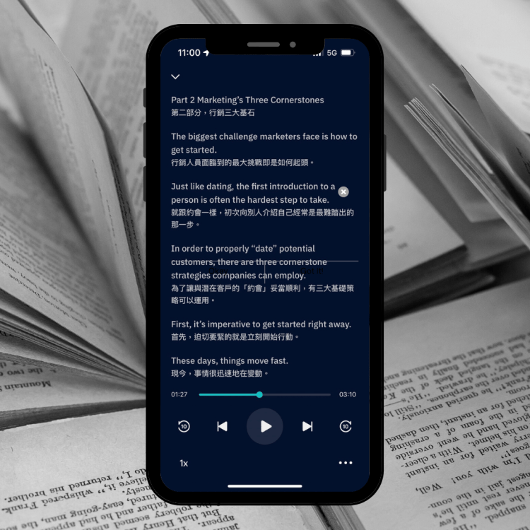 2023書單推薦，數位行銷與電商人才成長的好書推薦懶人包。
Kono Summit 聽書APP推薦，2023數位行銷書單推薦，聽書APP就選Kono Summit！