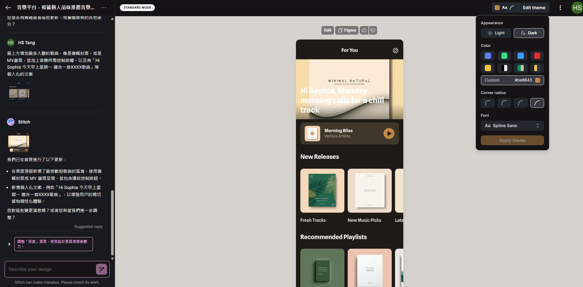 一個根據個人喜好推薦歌曲的音樂平台介面設計，具有個人化問候、歌單和最新發行功能。